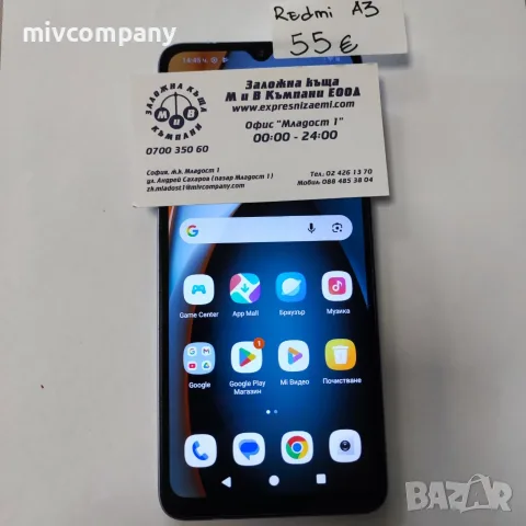 Redmi A3 64/3GB 