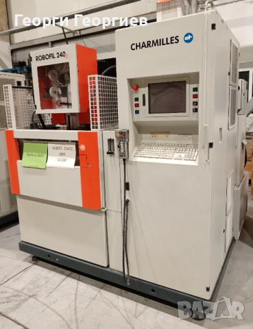 Електроерозийни машини Charmilles и пълна гама части за тях, снимка 5 - Други машини и части - 53458943