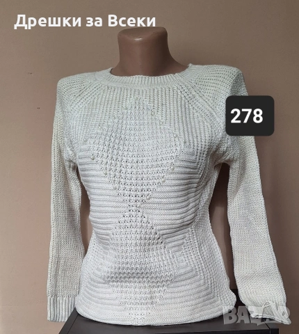 Дамски пуловери , снимка 16 - Блузи с дълъг ръкав и пуловери - 53270230