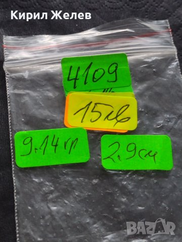 Рядка монета 1 кордоба 1972г. Никарагуа УНИКАТ за КОЛЕКЦИОНЕРИ 4109, снимка 9 - Нумизматика и бонистика - 42686851