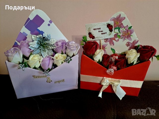 Подаръци за цветята в нашия живот,дамите!!!, снимка 5 - Декорация за дома - 44428513