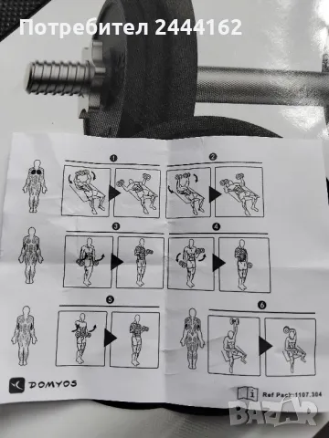 Дъмбели 2 по 10кг , снимка 7 - Фитнес уреди - 49732332