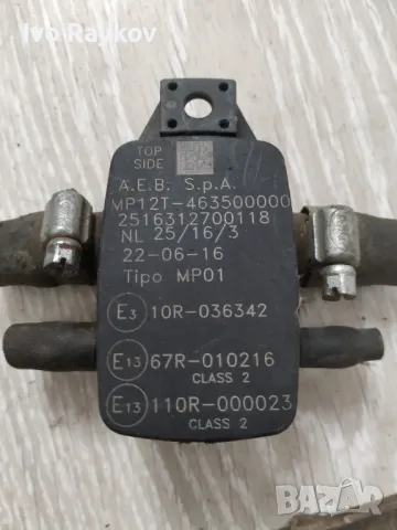  Мап сензор AEB MP12T-463500000 , снимка 2 - Части - 50254354