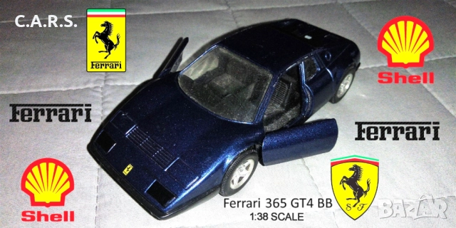 Метални колички Shell, снимка 15 - Колекции - 52166893