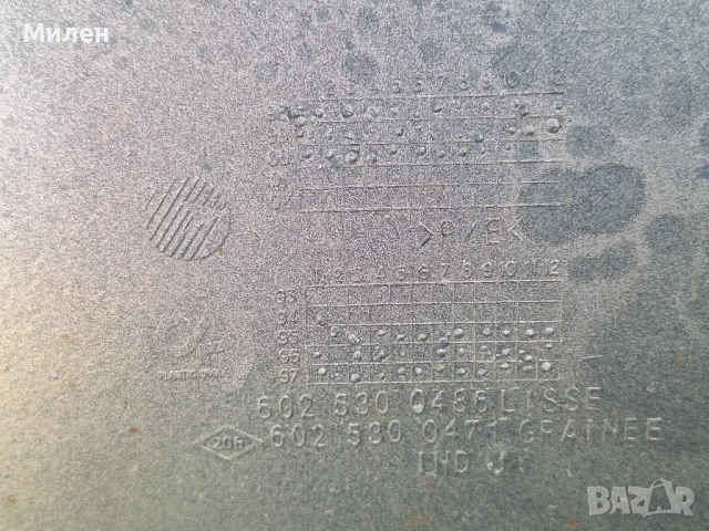 Рено Еспейс 3 Предна Броня Оригинална 1996-2002 Година Renault Espace 3, снимка 5 - Части - 32505966