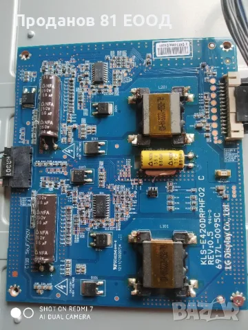 Телевизор lg 42ls340s на части , снимка 3 - Части и Платки - 48831574