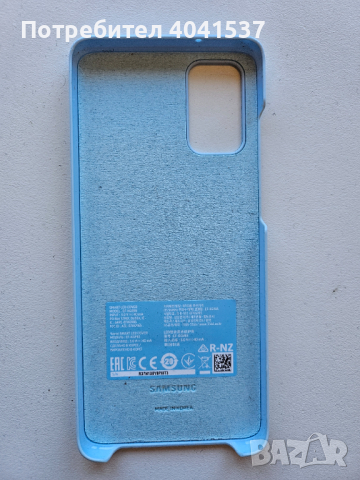 Samsung Galaxy S20 Plus, 128 GB, Cosmic Blue, снимка 4 - Samsung - 44924274