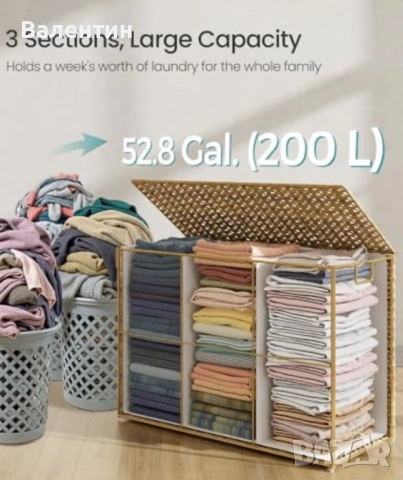 Сгъваем кош за пране 200L SONGMICS, снимка 5 - Други стоки за дома - 53185716