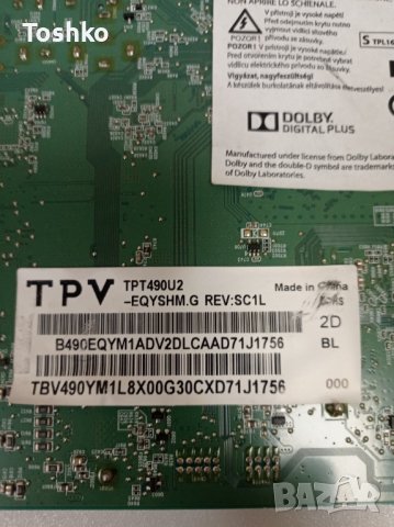 TCON BOARD 6870C-0535B V15 UHD TM120 Ver0.9, снимка 3 - Части и Платки - 39326793