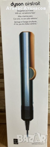 Dyson Airstrait HT01 нова, оригинална