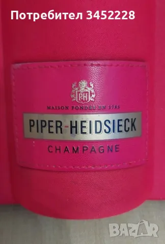 чанта за вино с оригиналните чаши Франция за ценители , снимка 2 - Други ценни предмети - 49485979