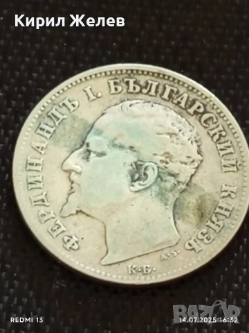 Сребърна монета 1 лев 1894г. Княжество България Княз Фердинанд първи за КОЛЕКЦИЯ 27754, снимка 10 - Нумизматика и бонистика - 51017841