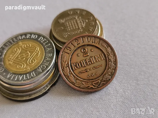 Монета - Русия - 2 копейки | 1912г., снимка 2 - Нумизматика и бонистика - 55874207