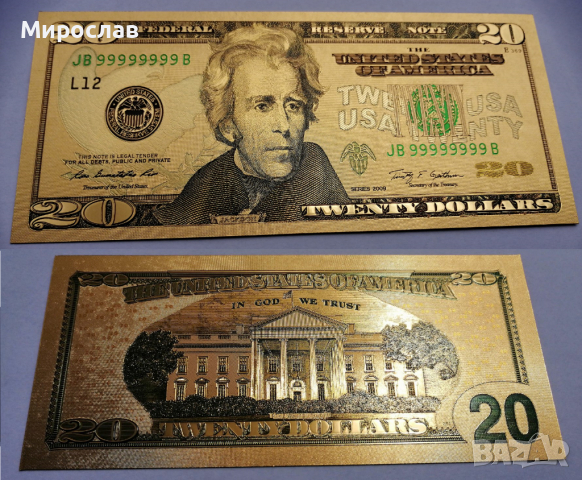 Сувенирни златисти, цветни банкноти долари, снимка 7 - Колекции - 35223138