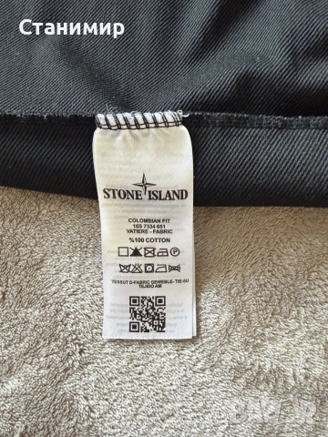 Стилна унисекс блуза STONE ISLAND., снимка 4 - Блузи - 56215440