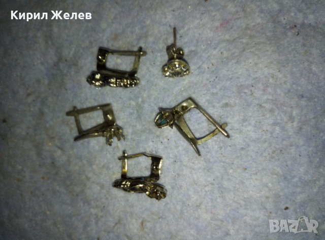 ЛОТ СТАРИ СРЕБРИСТИ РЕТРО АРТ ОБЕЦИ от НЕРЪЖДАЕМА СТОМАНА с ФАСЕТИРАНИ КАМЪЧЕТА и КРИСТАЛЧЕТА 38475, снимка 6 - Антикварни и старинни предмети - 42005199