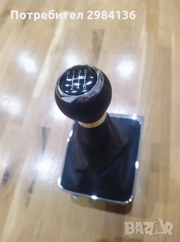 Топка с маншон VW Passat B6 Volkswagen Пасат Б6 5 и 6 скорости, снимка 4 - Аксесоари и консумативи - 36082464