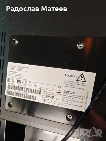 Телевизор Philips 32” 80 евро 