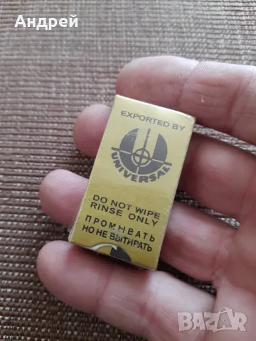 Стари ножчета за бръснене Polsilver #2, снимка 2 - Други ценни предмети - 47894787