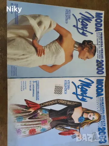 Списания Marfy Italian fashion design , снимка 4 - Списания и комикси - 48414004