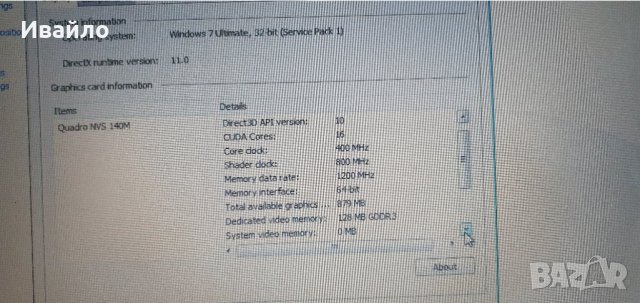 IBM ThinkPad T61, снимка 6 - Лаптопи за дома - 42623194