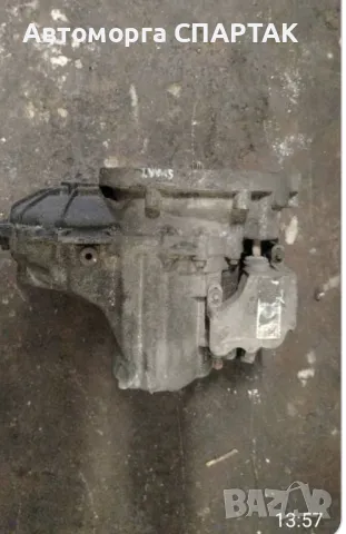 Скоростна кутия за смарт 