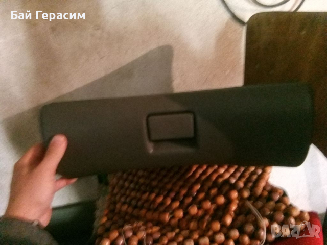 Жабка Астра Ф