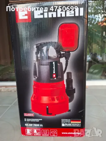 Потопяема помпа GC-DP 7035 LL, производител Einhell Германия, замърсена вода, снимка 4 - Други стоки за дома - 56184572