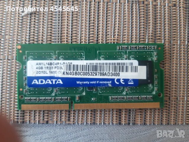 Ram памет ADATA за лаптоп DDR3L 4gb 1600CL, снимка 1