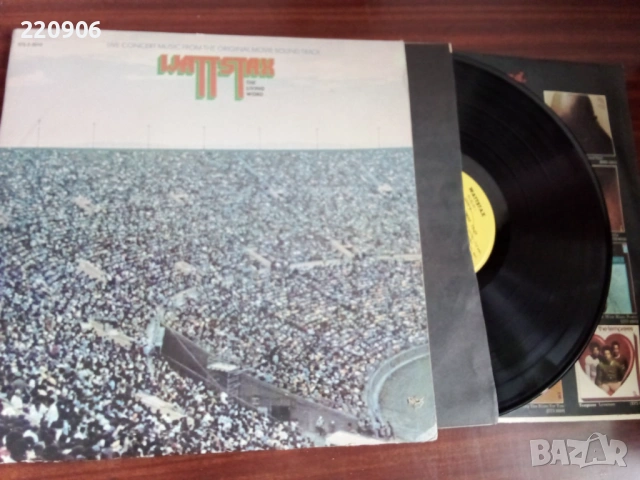 2LP Wattstax, The Living Word Original Soundtrack USA vinyls