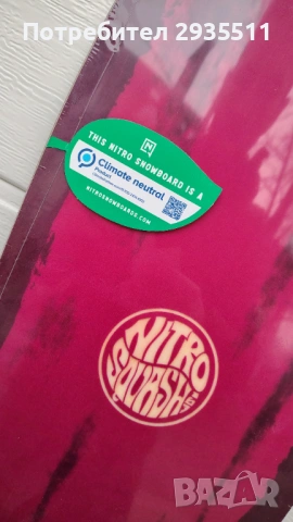 Сноуборд Nitro squash 163