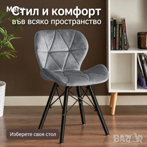 Комплект столове за дневна , снимка 2 - Столове - 56220890