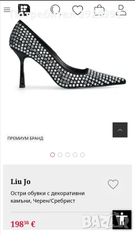 Обувки на висок ток LiuJo, снимка 13 - Дамски обувки на ток - 55848731