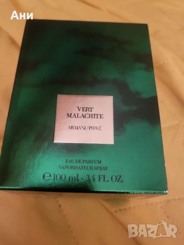 тестер НОВО, снимка 2 - Дамски парфюми - 51313916