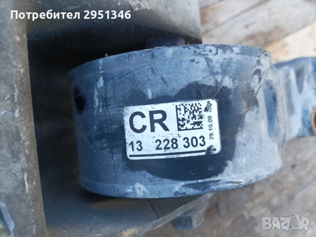 13228303 Тампон Опел Инсигния Opel Insignia, снимка 2 - Части - 52251201