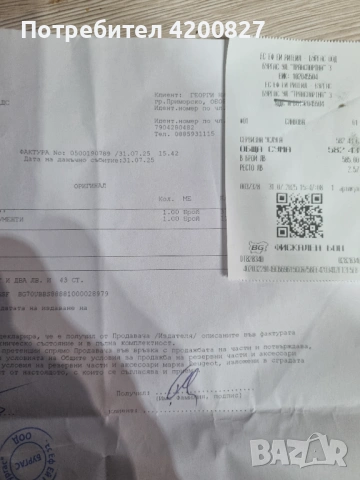 Продавам резервна гума, комплект с крик и ключ, снимка 5 - Гуми и джанти - 53356799