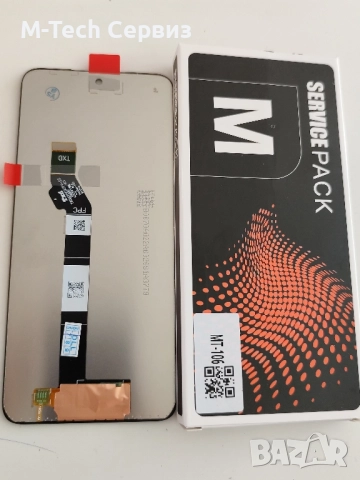 Дисплей за MOTOROLA G05/ G15/ G15 Power/ E15 Service Pack