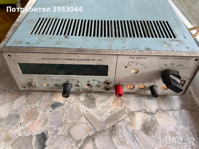 Руски Волтметър-кутия