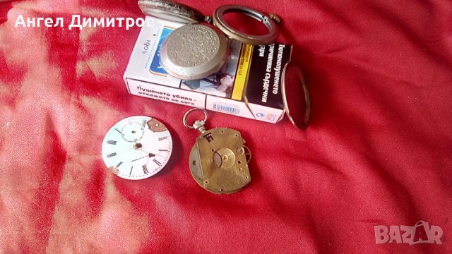 Джобни часовници части , снимка 4 - Антикварни и старинни предмети - 42279149