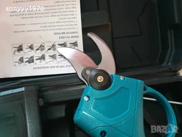 лозарска ножица комплект с 2 батерии и зарядно 0502251551, снимка 3 - Градинска техника - 48979445