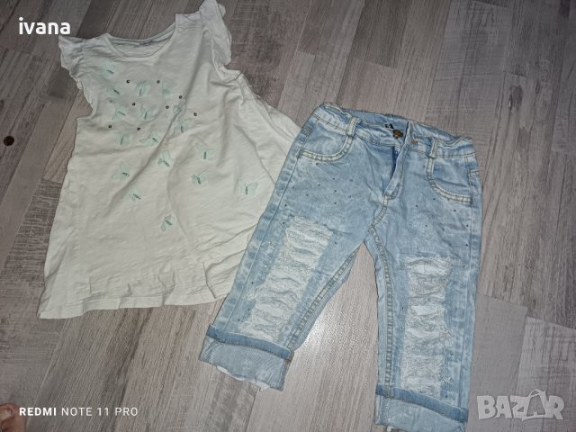 Туника и дънки 7/8
