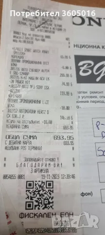 Авто тон колони Hertz , снимка 2 - Тонколони - 47851556