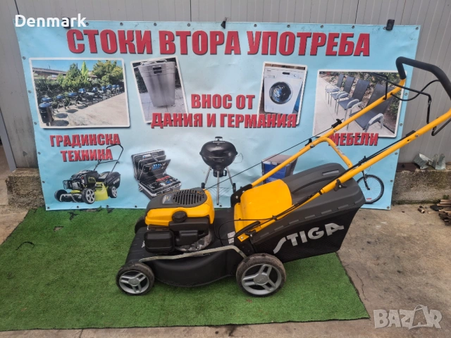 Самоходна косачка - Stiga
