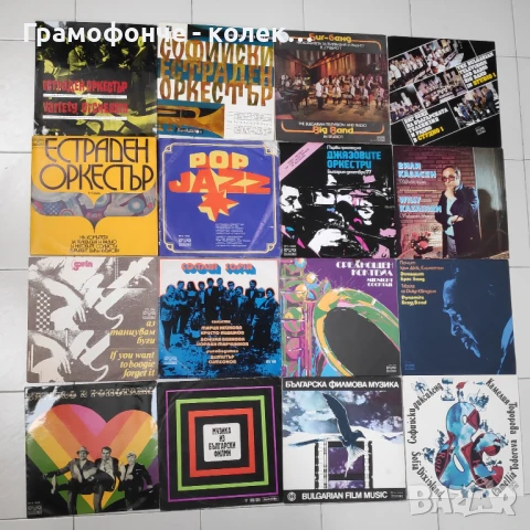 рок, поп, джаз - грамофонни плочи с чуждестранни изпълнители - rock, jazz, pop vinyl, снимка 14 - Грамофонни плочи - 28545503