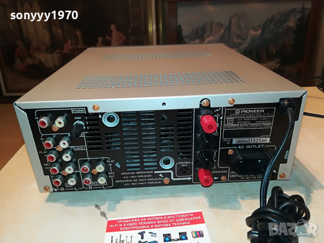 ПОРЪЧАН-PIONEER AMPLIFIER MADE IN JAPAN-SWISS 3003220928, снимка 12 - Ресийвъри, усилватели, смесителни пултове - 36278416