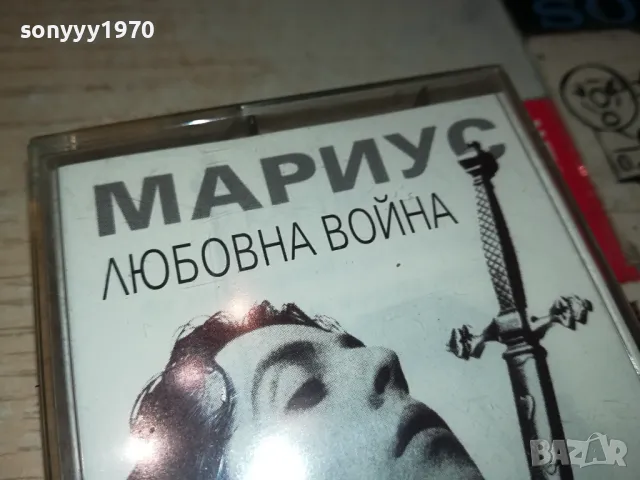 заявена-МАРИУС-ОРИГИНАЛНА КАСЕТА 1404251718, снимка 2 - Аудио касети - 49894252