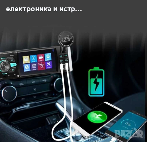 Мултимедия видео авторадио за кола автомобил usb bluetooth cd dvd , снимка 3 - Аксесоари и консумативи - 53161908