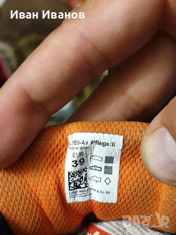 водоустойчиви туристически обувки Meindl Ontario Gore-tex  номер 39, снимка 12 - Други - 38661940