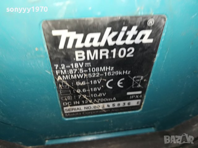 MAKITA PROFI RADIO С ЗАРЯДНО И БАТЕРИЯ 1502231016, снимка 3 - Радиокасетофони, транзистори - 39679604