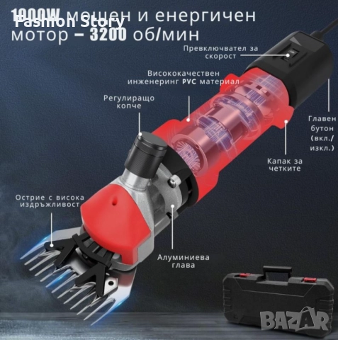 Електрическа машинка за стригане на овце и кози PAT JULIMG – 1000W, 6 скорости, професионални острие, снимка 3 - За селскостопански - 51964100